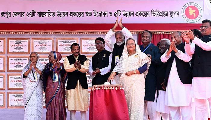 দেশের সবচেয়ে বড় সৌর বিদ্যুৎকেন্দ্রের উদ্বোধন