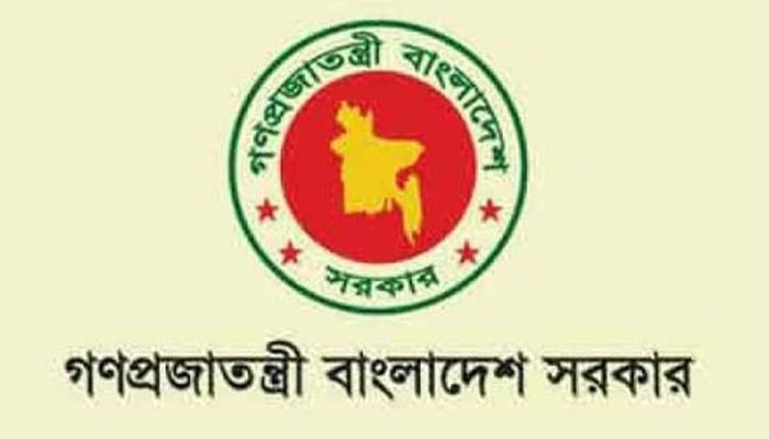 পঞ্চম গ্রেডে পদোন্নতি পেলেন যেসব চিকিৎসক