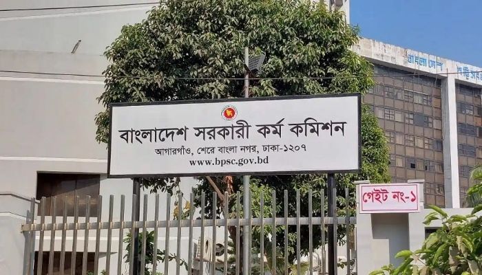 আগামী সপ্তাহে ৪৩তম বিসিএসের লিখিত পরীক্ষার ফল