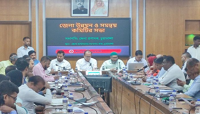 চুয়াডাঙ্গায় জেলা উন্নয়ন ও সমন্বয় কমিটির মাসিক সভা অনুষ্ঠিত