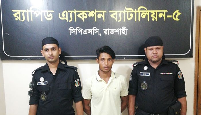 পুঠিয়ায় চারটি ওয়ান শুটারগানসহ অস্ত্র ব্যবসায়ী আটক