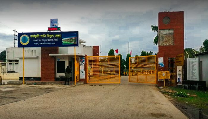টানা বৃষ্টিতে বেড়েছে জলবিদ্যুৎ কেন্দ্রের উৎপাদন 