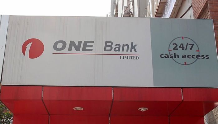 স্নাতক পাসে অফিসার নেবে ওয়ান ব্যাংক