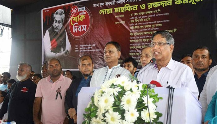 লন্ডন থেকে সন্ত্রাসের উসকানি দিচ্ছেন তারেক: কৃষিমন্ত্রী