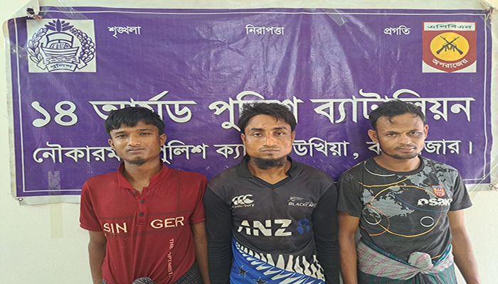 রোহিঙ্গা ক্যাম্পে এপিবিএন-আরসা সংঘর্ষ, আটক ৩