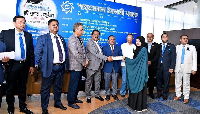 শাহজালাল ইসলামী ব্যাংকের বৃত্তি পেল ৩৫০ শিক্ষার্থী