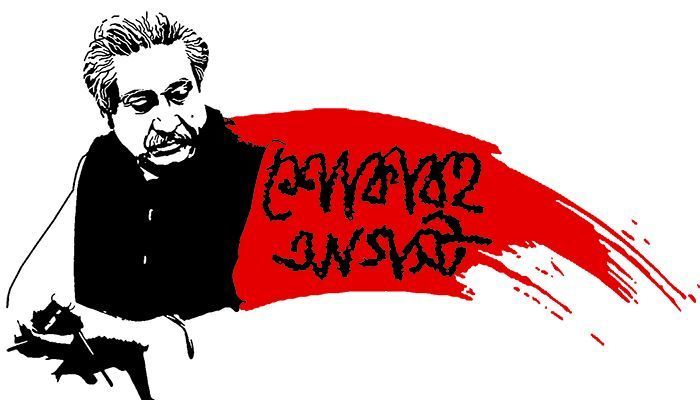 ১৫ আগস্ট পিতৃহত্যার কলঙ্কিত অধ্যায়