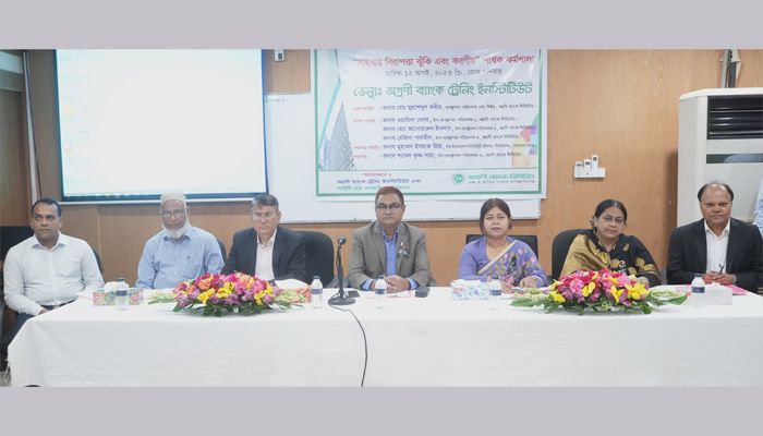 ছবি: বিজ্ঞপ্তি
