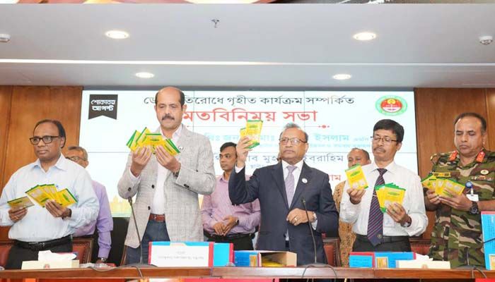 বিটিআই জালিয়াতি: কালো তালিকাভুক্ত মার্শাল অ্যাগ্রোভেট