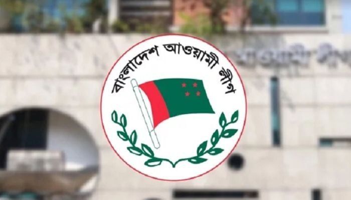 টাঙ্গাইল জেলা আওয়ামী লীগের পূর্ণাঙ্গ কমিটি অনুমোদন