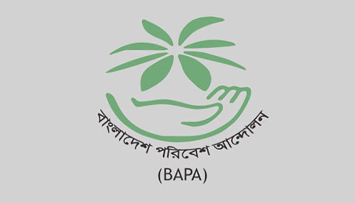 ডেঙ্গু নিয়ে দেশে জরুরি অবস্থা জারির আহ্বান
