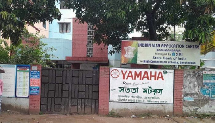 ব্রাহ্মণবাড়িয়ায় ভারতীয় ভিসা আবেদন সেন্টারে চুরি