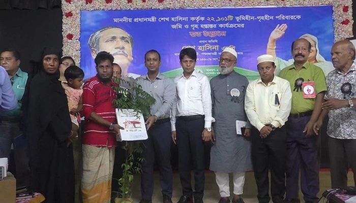 ব্রাহ্মণবাড়িয়ায় ঘর পেল ৫৮ ভূম ও গৃহহীন পরিবার 