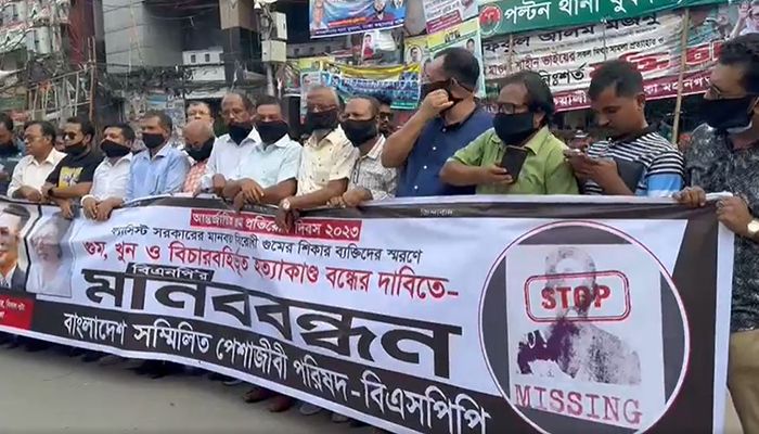 মুখে কালো কাপড় বেঁধে নয়াপল্টনে বিএনপির নেতাকর্মীরা