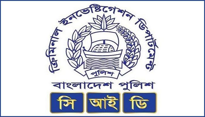 পুলিশের অপরাধ তদন্ত বিভাগের লোগো