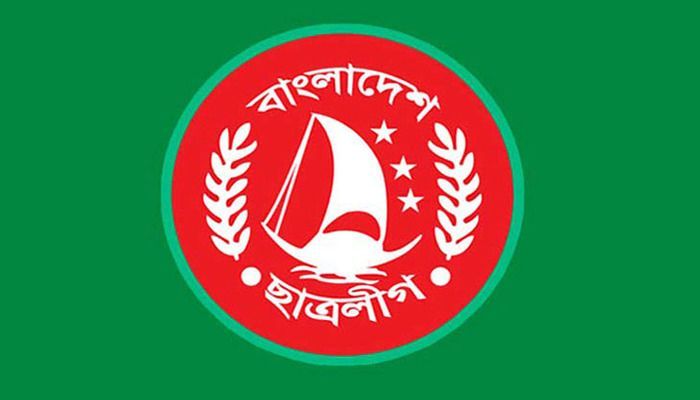 সাঈদীর মৃত্যুতে শোক: ব্রাহ্মণবাড়িয়ায় ১৭ ছাত্রলীগ নেতাকে বহিষ্কার