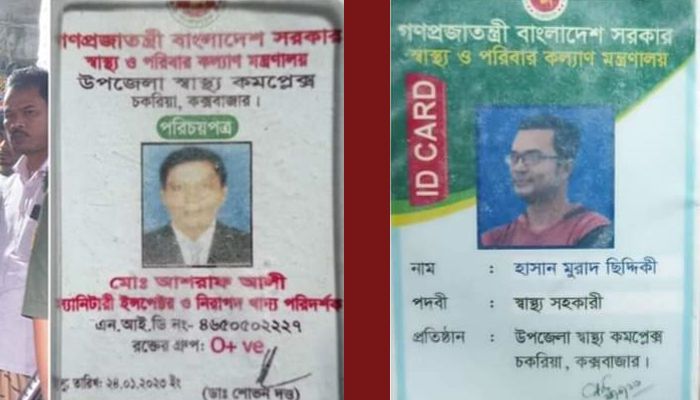 ম্যাজিস্ট্রেট পরিচয়ে টাকা নেওয়ার অভিযোগে আটক ২