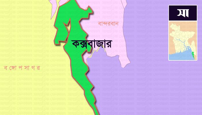 কক্সবাজার জেলার ম্যাপ।