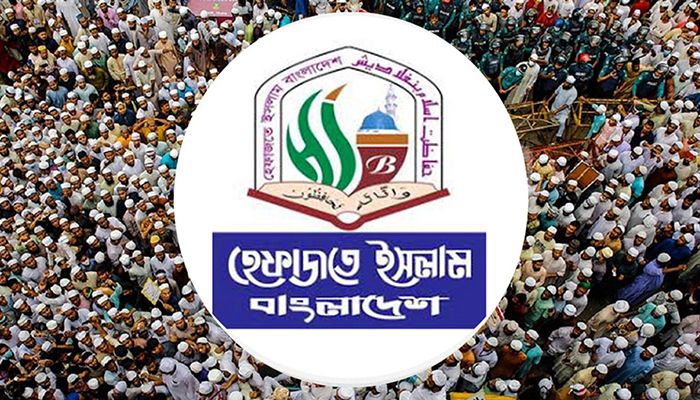 হেফাজতের নতুন কমিটি 