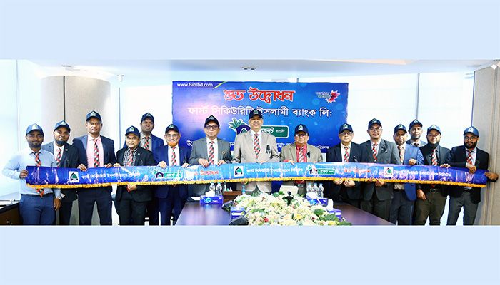 ফার্স্ট সিকিউরিটি ইসলামী ব্যাংকের ৫টি এজেন্ট ব্যাংকিং আউটলেটের উদ্বোধন