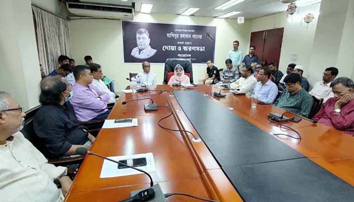 সাংবাদিক হাবিবের অকাল প্রয়াণে দোয়া ও স্মরণসভা