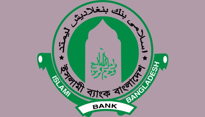 ঋণ অনুমোদন করতে পারবে না ইসলামী ব্যাংকের শাখাগুলো