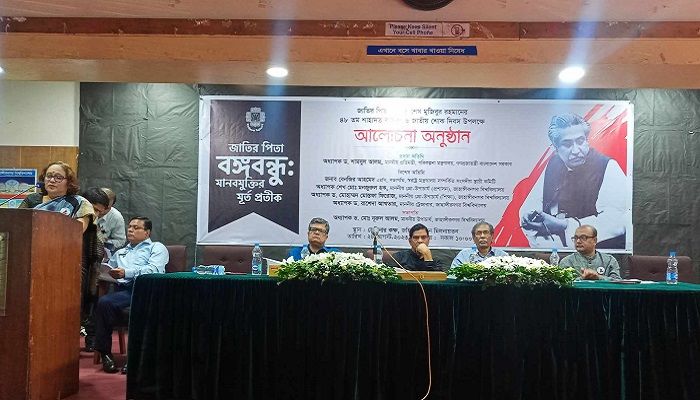 আলোচনা সভায় বক্তারা। ছবি: জাবি প্রতিনিধি