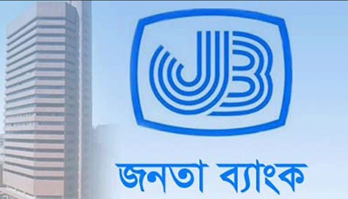 পাল্টে গেল জনতা ব্যাংকের নাম