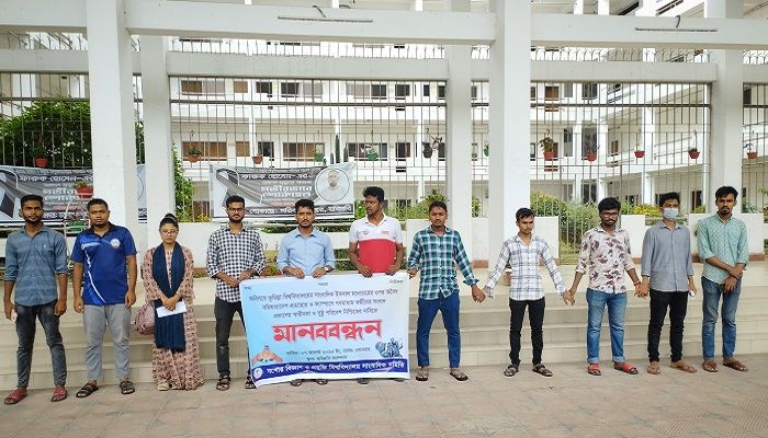 কুবি সাংবাদিকের বহিষ্কারাদেশ প্রত্যাহারের দাবিতে মানববন্ধন