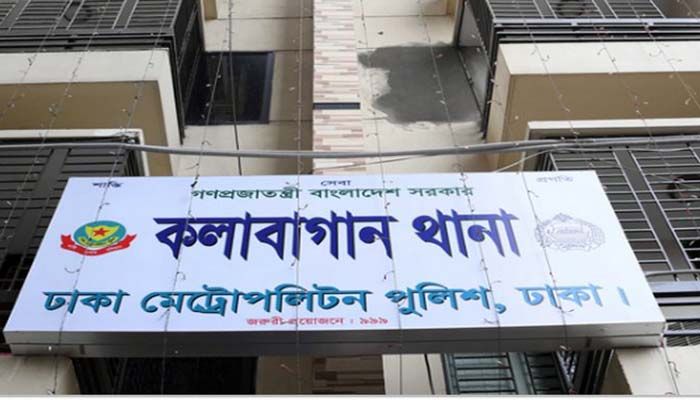 কলাবাগানে বাসার ফ্রিজে মিলল শিশু গৃহকর্মীর মরদেহ