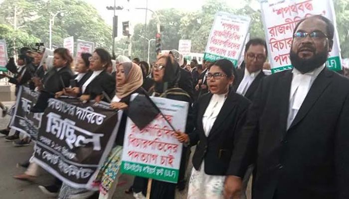 আইনজীবীদের কালো পতাকা মিছিল