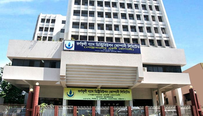 ৮ম শ্রেণি পাসে চাকরি দিচ্ছে কর্ণফুলী গ্যাস ডিস্ট্রিবিউশন
