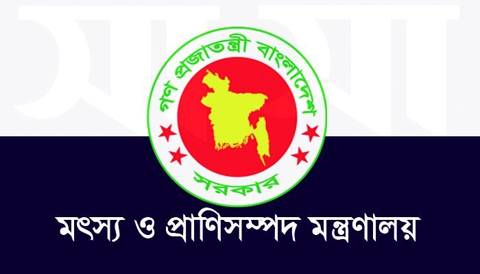 মাছ চাষ শিখতে বিদেশভ্রমণে যাবেন ১০০ কর্মকর্তা, ব্যয় ৭ কোটি টাকা