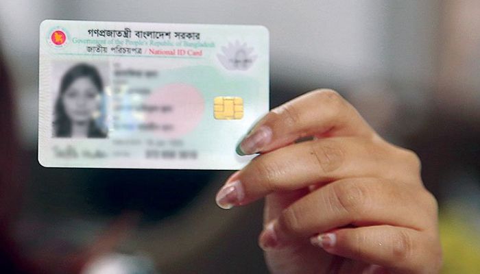ফের চালু এনআইডি সেবা