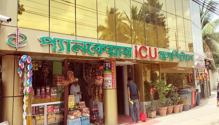 হাসপাতলে রোগী আটকে রেখে হত্যার অভিযোগ