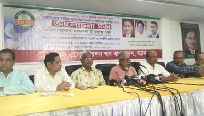 ‘সংবিধান সংশোধন করায় দেশের সর্বত্র সংকট চলছে’