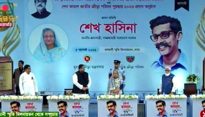 শেখ কামাল ক্রীড়া পরিষদ পুরস্কার পেলেন ১০ ব্যক্তি ও ২ প্রতিষ্ঠান