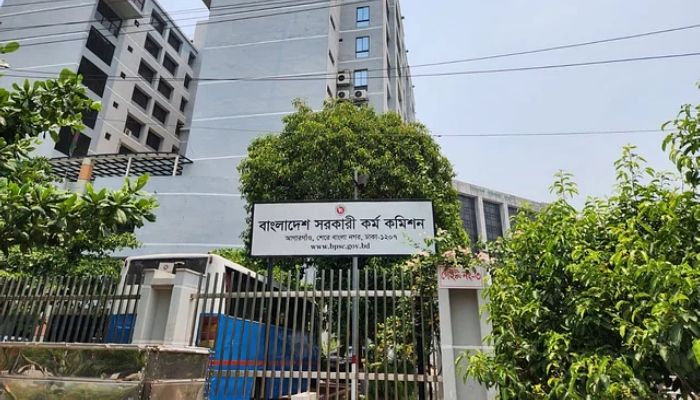 ৪১তম বিসিএসের চূড়ান্ত ফল প্রকাশ 