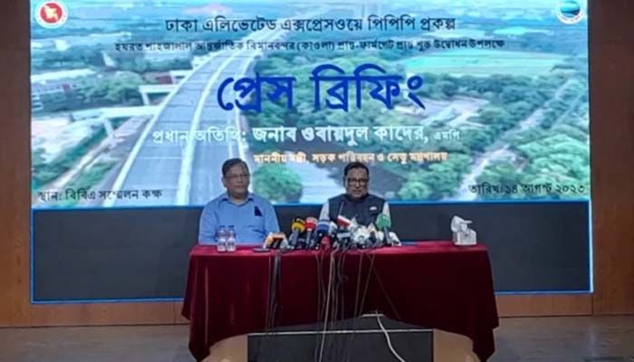 বিমানবন্দর-ফার্মগেট এলিভেটেড এক্সপ্রেসওয়ে উদ্বোধন ২ সেপ্টেম্বর