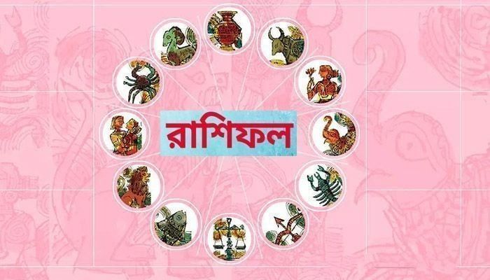 আজ সুযোগ আসতে পারে যাদের