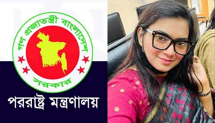 ওমানে নারী এমপি আটকের ঘটনায় বিব্রত সরকার