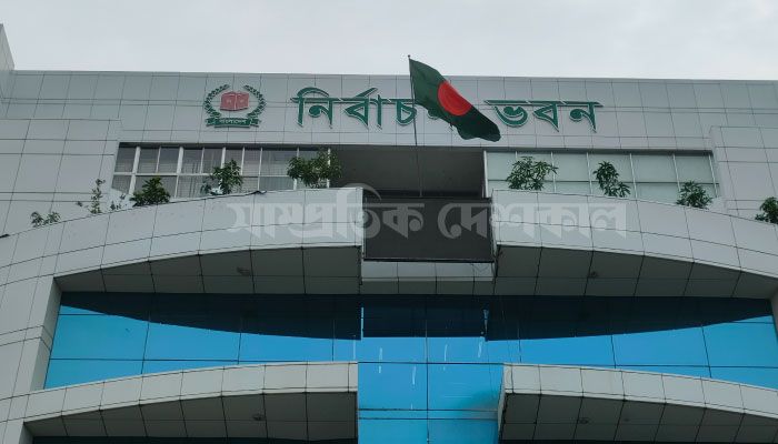 নির্বাচন ভবন: ফাইল ছবি