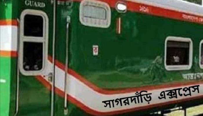 খুলনার সাথে সারাদেশের রেল যোগাযোগ বন্ধ