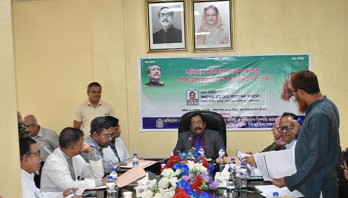 বিএসএমএমইউতে অভিযোগ প্রতিকার ব্যবস্থাপনা বিষয়ে সভা