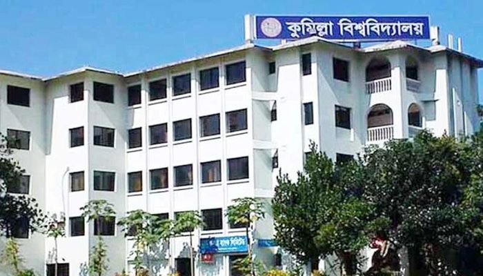 কুবিতে অন্তঃবিশ্ববিদ্যালয় কেইস কম্পিটিশন