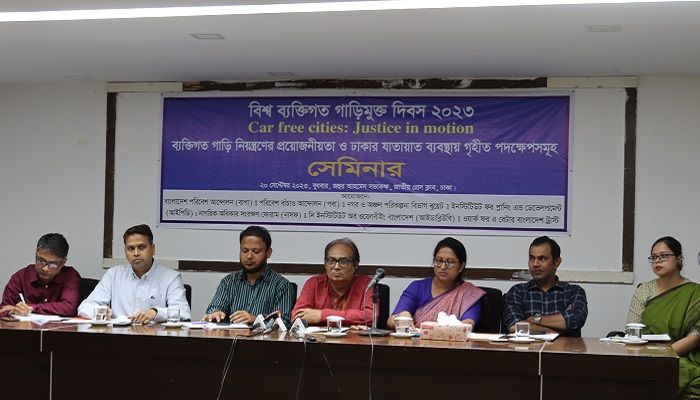 ব্যক্তিগত গাড়ি নিয়ন্ত্রণ করে সমন্বিত পরিবহন ব্যবস্থা নিশ্চিতের দাবি