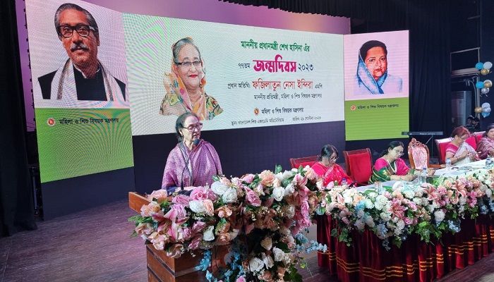 শিশু একাডেমিতে প্রধানমন্ত্রীর জন্মদিন উদযাপন