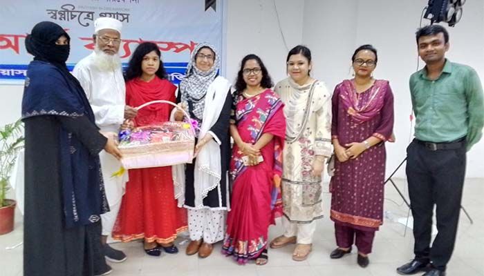 মুসা মিয়া বুদ্ধিবিকাশ বিদ্যালয়ের ঈর্ষণীয় সাফল্য