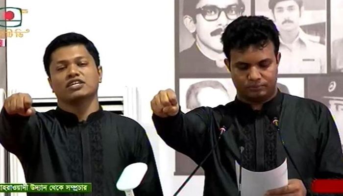 শপথ নিলেন ছাত্রলীগের নেতাকর্মীরা
