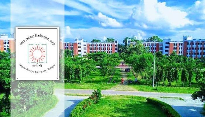 নবীন শিক্ষার্থীদের পদচারণায় মুখরিত বেরোবি